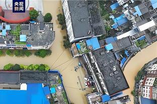 雷竞技平台稳不稳截图1