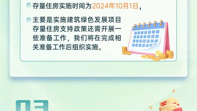 奥尼尔：等4-5年后KD库里他们退役 联盟应该会属于哈利伯顿